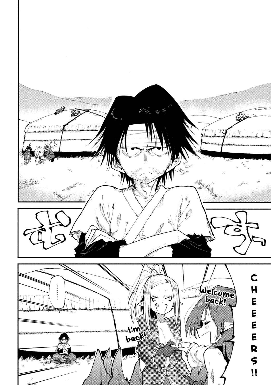 Mazumeshi Elf to Yuboku gurashi Chapter 43 12